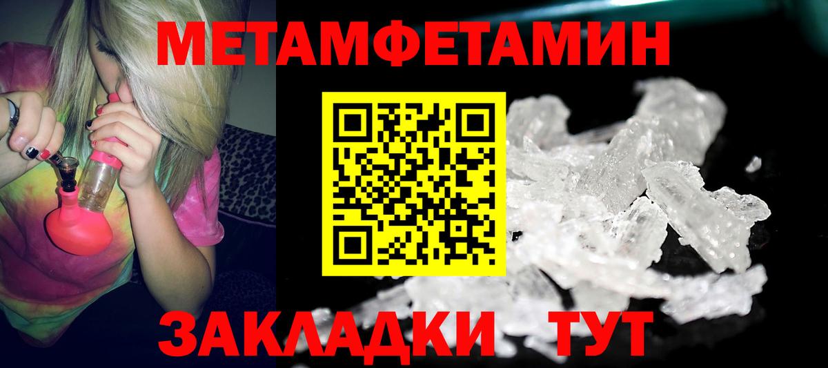Amphetamine Розовый Кизляр