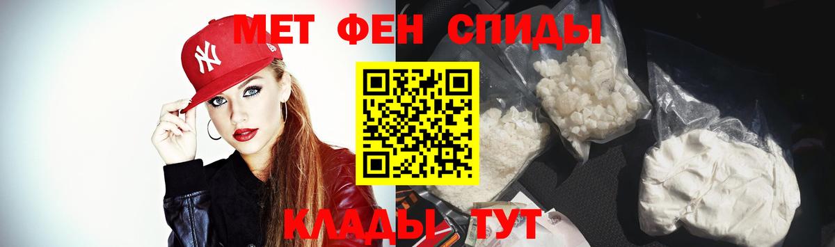 Amphetamine 97%  Amphetamine  Кизляр  Вход с VPN 