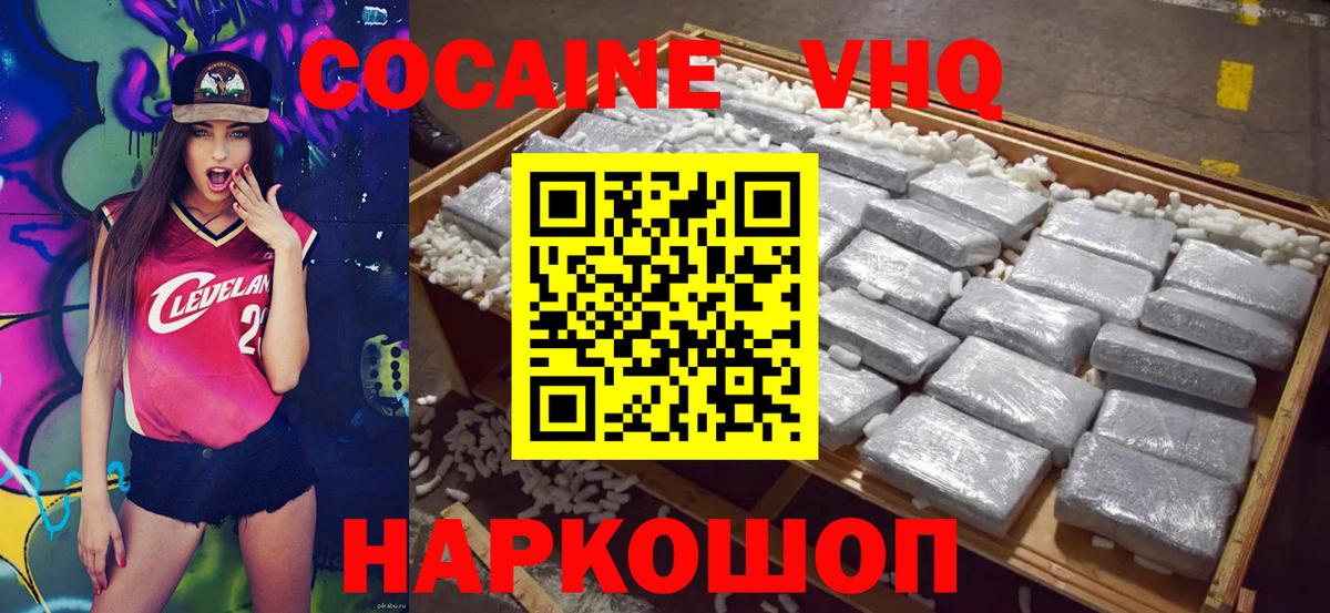 Кокаин Боливия Кизляр