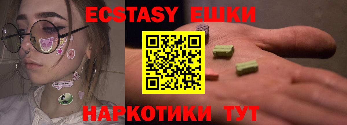 Кизляр  Ecstasy Philipp Plein  Вход с VPN  ЭКСТАЗИ  Ecstasy MDMA 