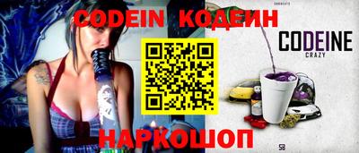 марки lsd Беслан