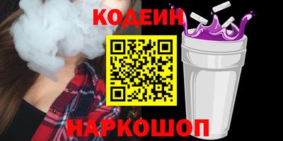 марки lsd Беслан
