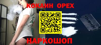 стафф Бийск