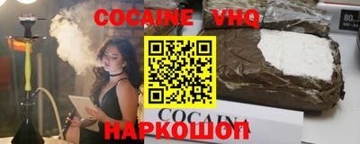 спайс Каменск-Шахтинский