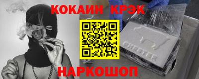 стафф Бийск