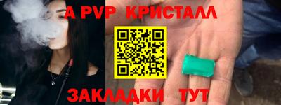 марки lsd Беслан