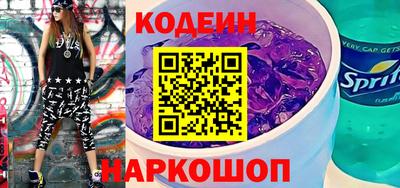 марки lsd Беслан