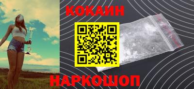 стафф Бийск