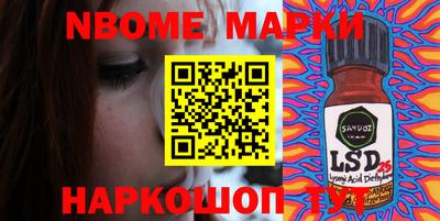 apvp Берёзовский