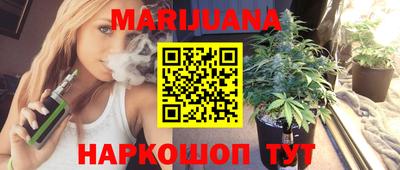 стафф Бийск
