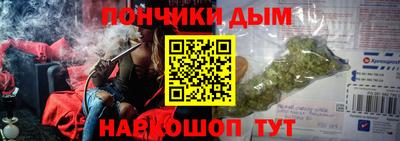 марки lsd Беслан