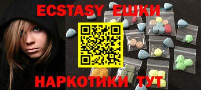 стафф Бийск
