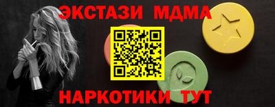 стафф Бийск