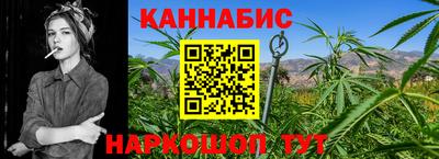 стафф Бийск
