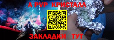 марки lsd Беслан