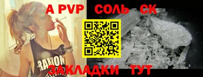 apvp Берёзовский