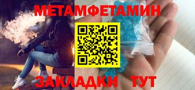 стафф Бийск