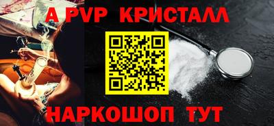 марки lsd Беслан