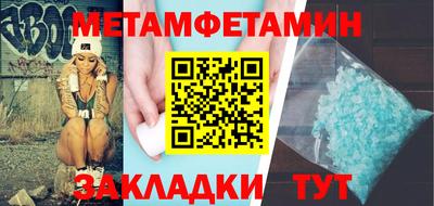 стафф Бийск