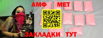 стафф Бийск