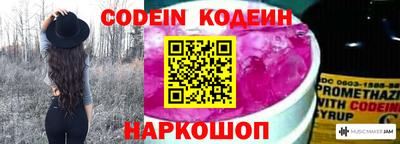 первитин Камень-на-Оби