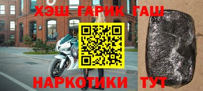 стафф Бийск