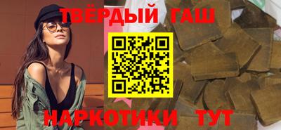 стафф Бийск