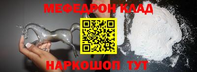 ГАЛЛЮЦИНОГЕННЫЕ ГРИБЫ Каменск-Уральский