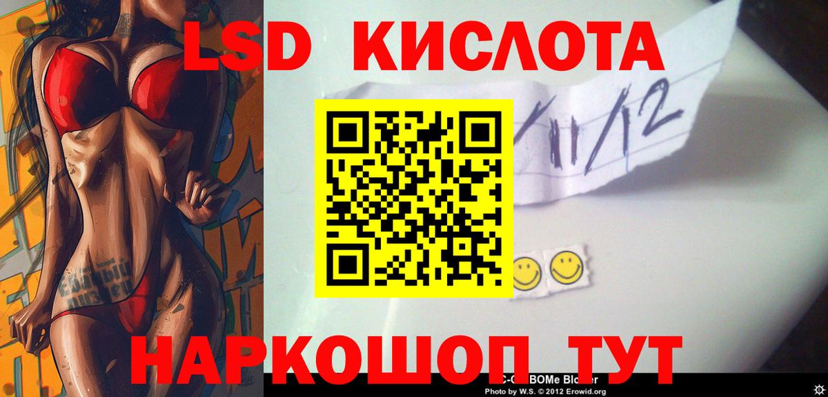 Лсд 25 экстази ecstasy Кизляр