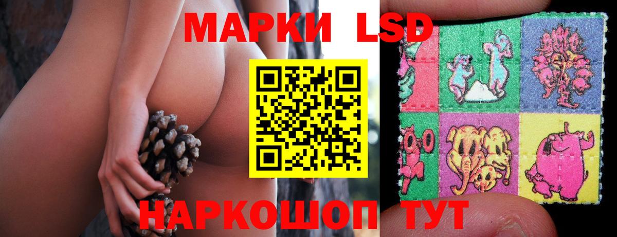 ЛСД экстази ecstasy  Лсд 25 экстази  ЛСД экстази кислота  Кизляр  Вход с VPN 
