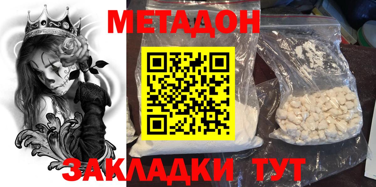 ГАШ  Канабис  Кизляр  ГАШИШ  Вход с VPN  МЕФ   КОКАИН  ТГК  Меф МЯУ МЯУ  Купить наркотики 