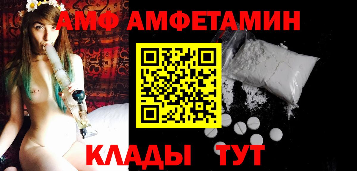 Кизляр  Первитин Декстрометамфетамин 99.9%  Вход с VPN  Первитин Декстрометамфетамин 99.9% 