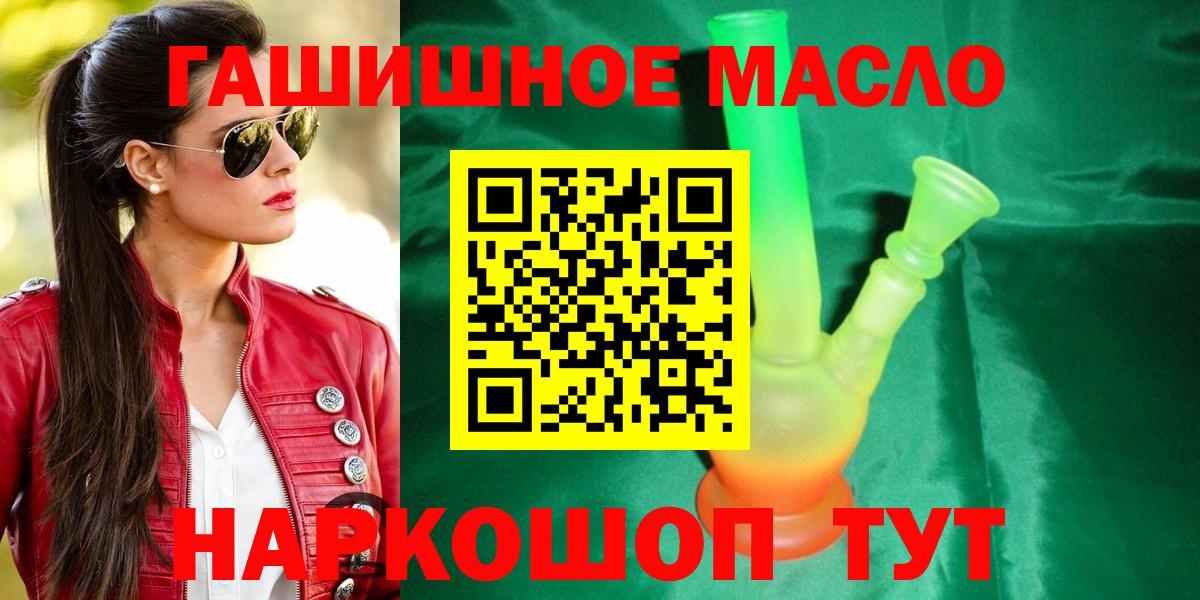 Кизляр  Дистиллят ТГК концентрат  Вход с VPN  ТГК Wax 
