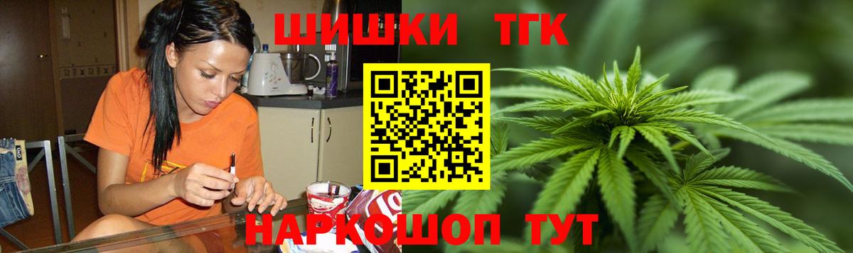 Конопля планчик  Вход с VPN  Шишки марихуана AK-47  Кизляр  Марихуана OG Kush  МАРИХУАНА индика 